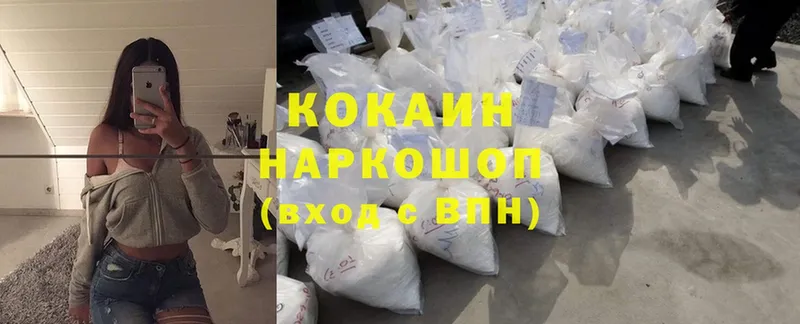 MEGA маркетплейс  Злынка  Cocaine 97%  купить  сайты 