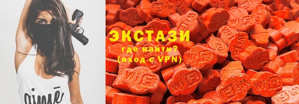 экстази Богданович